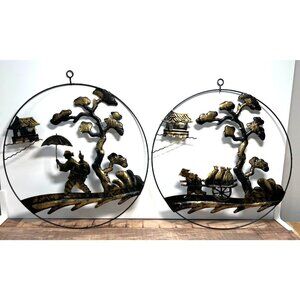 Vintage Asian Metal Wall Art Decor 11”